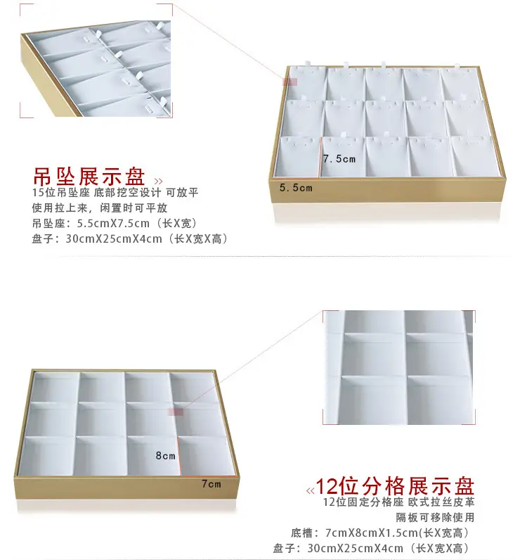 金白展示盘详情_03.jpg
