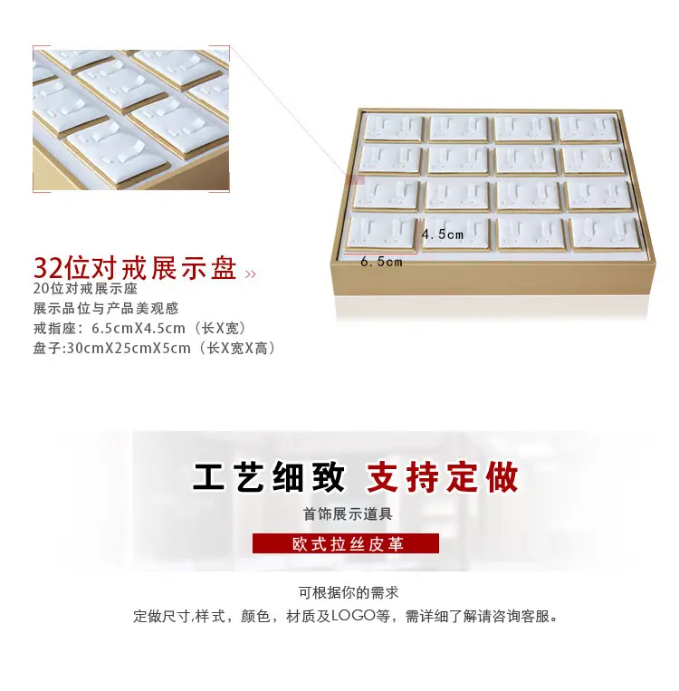 金白展示盘详情_04.jpg