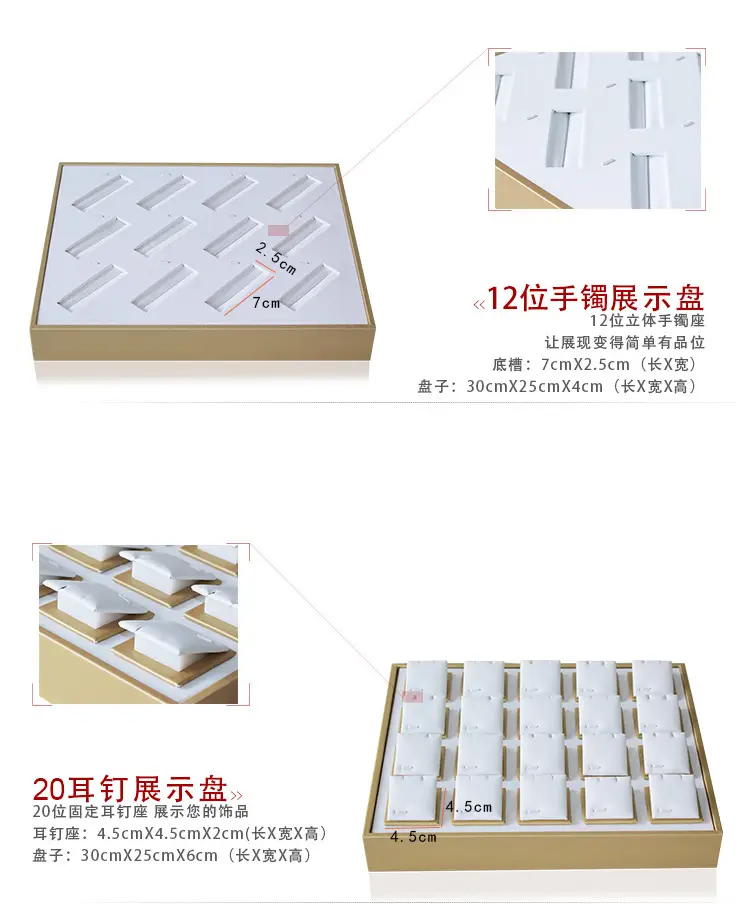 金白展示盘详情_05.jpg