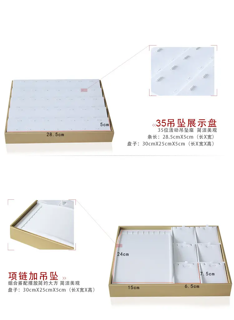 金白展示盘详情_06.jpg