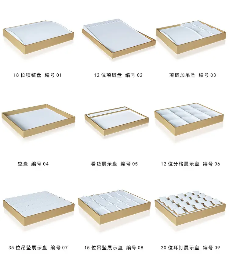 金白展示盘详情_08.jpg