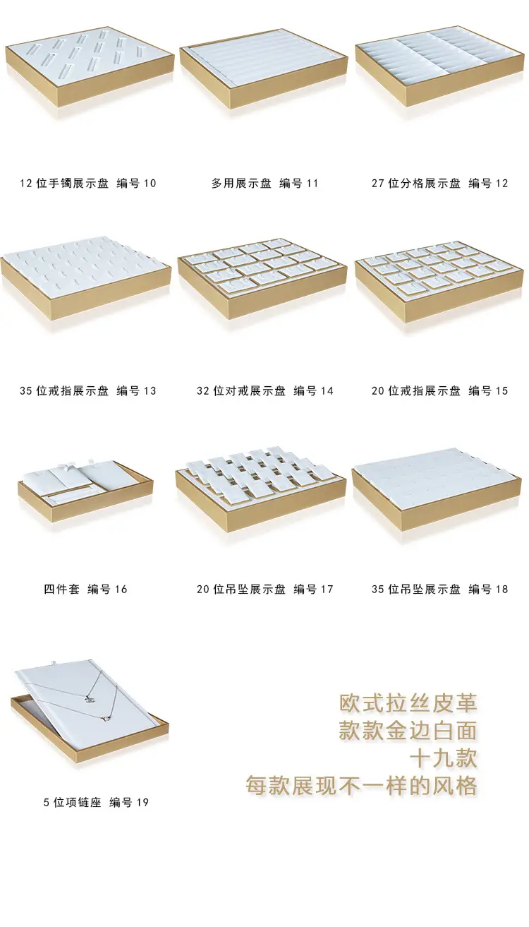 金白展示盘详情_09.jpg