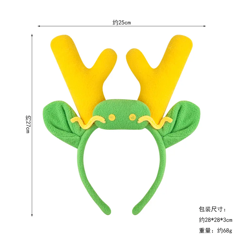 New Year Dragon Horn Headband Yellow Plush Cute Zodiac Dragon - Image 4
