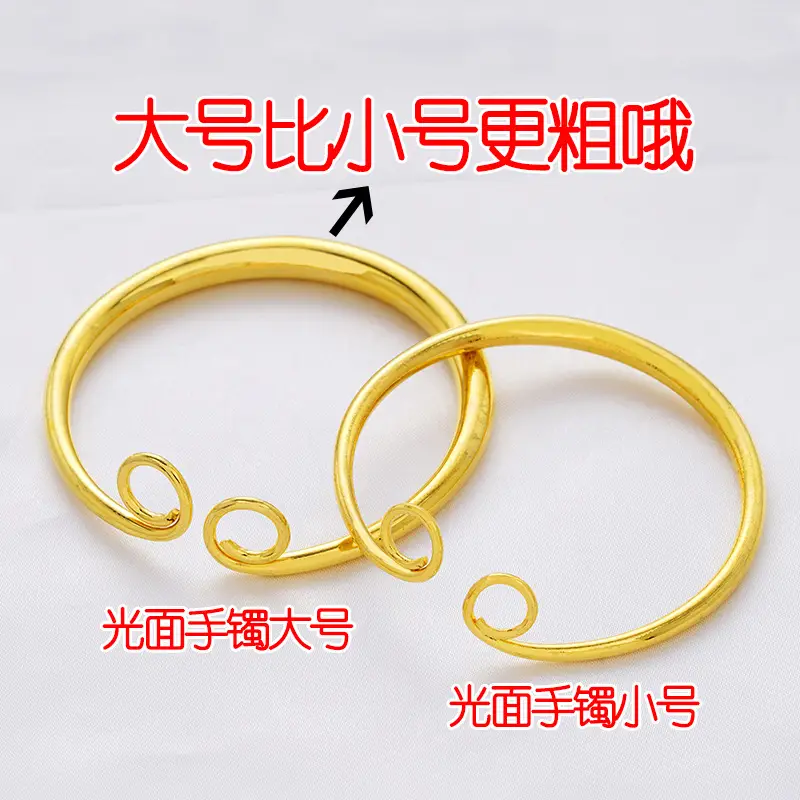 Black Myth Wukong Bracelet for Men Women 17g