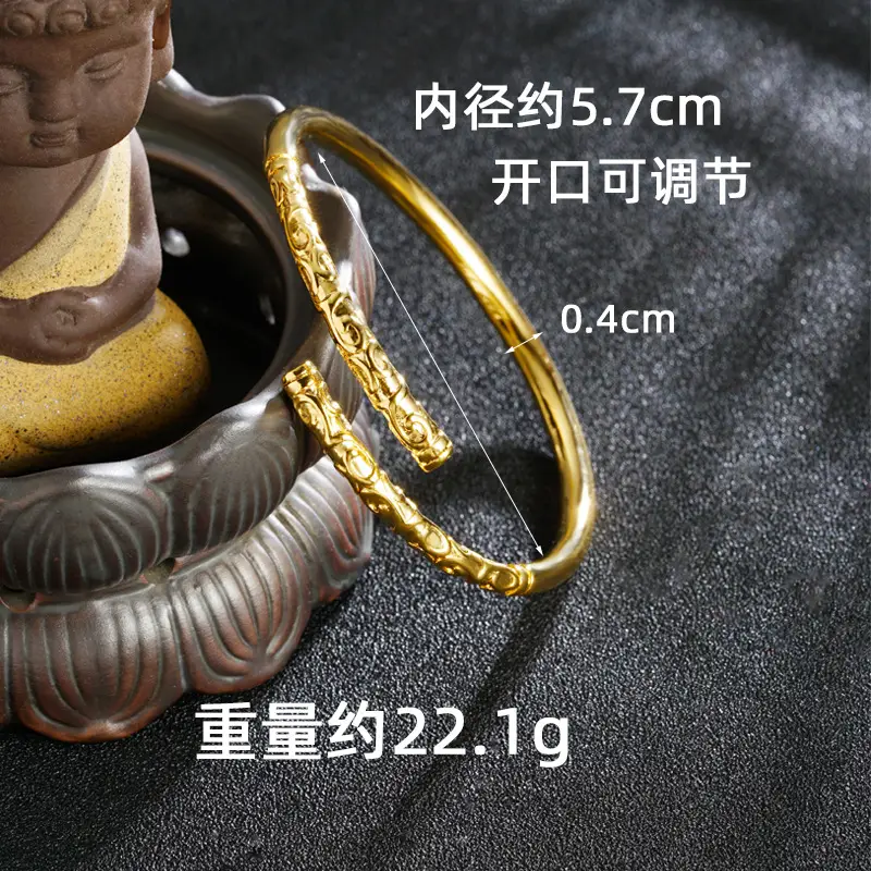 Black Myth Wukong Bracelet for Men Women 17g
