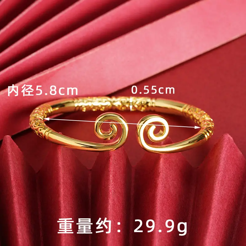 Black Myth Wukong Bracelet for Men Women 17g