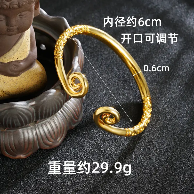 Black Myth Wukong Bracelet for Men Women 17g