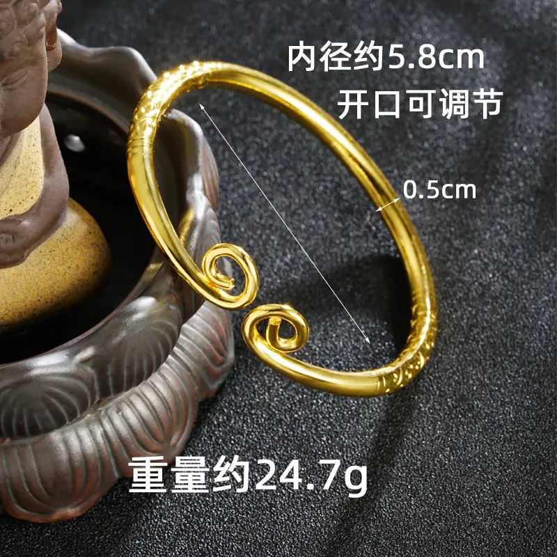 Black Myth Wukong Bracelet for Men Women 17g