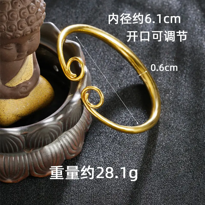 Black Myth Wukong Bracelet for Men Women 17g