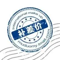 1 Yuan Price Guarantee for Custom Orders - Image 3