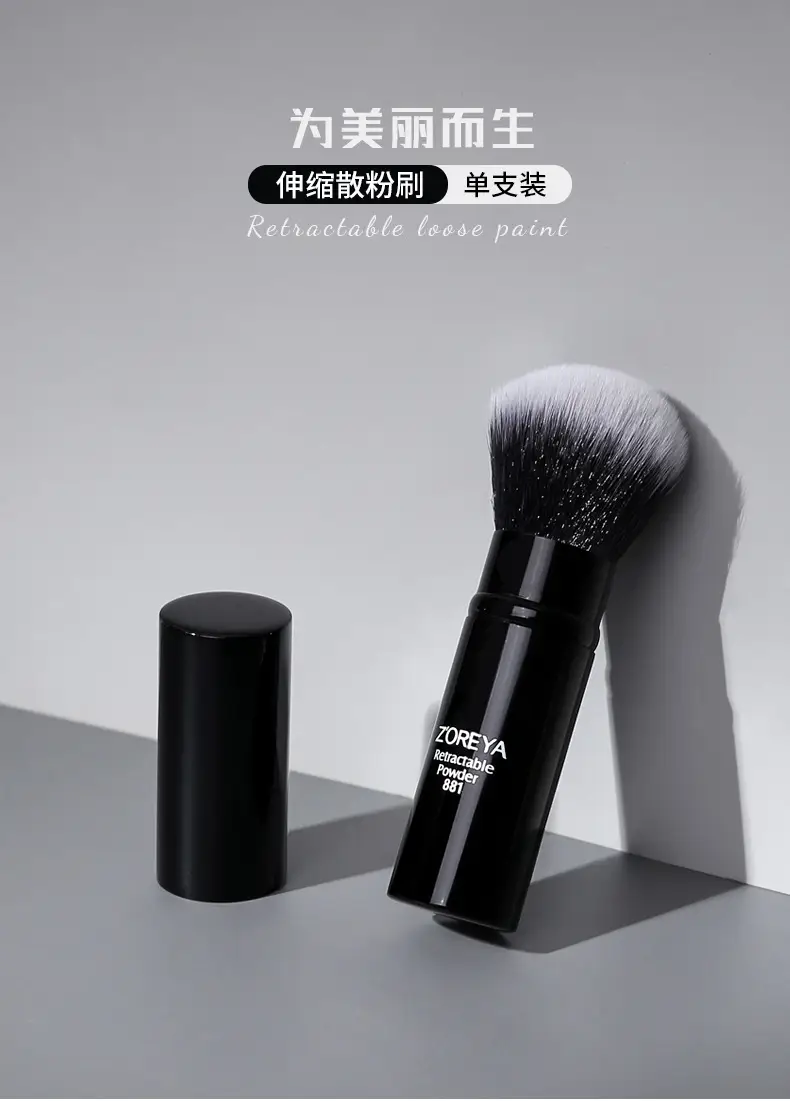 Zhuoerya Mini Retractable Blush Powder Brush Black — feature 1
