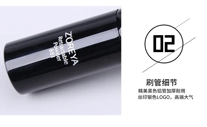 Zhuoerya Mini Retractable Blush Powder Brush Black — feature 4