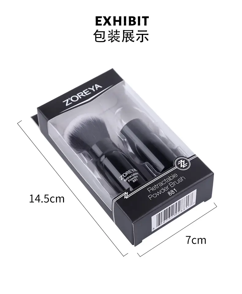 Zhuoerya Mini Retractable Blush Powder Brush Black — feature 9