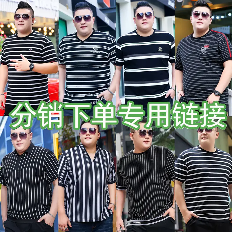Men Black Striped T-Shirt Extra Large Summer Wear - Image 3