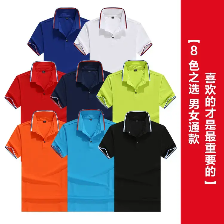 USPIN Men's Grey Pique Polo Shirt with Red Blue Trim