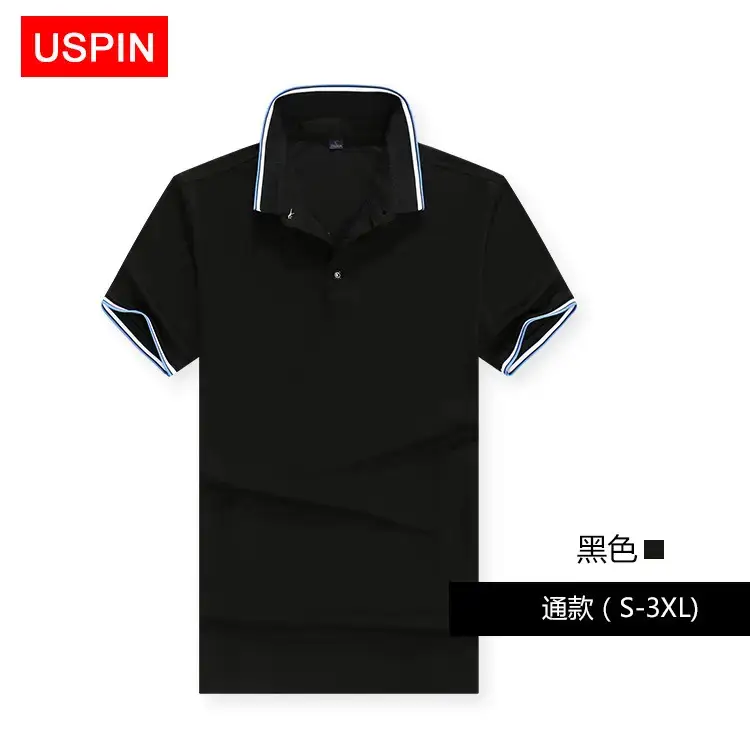 USPIN Men's Grey Pique Polo Shirt with Red Blue Trim