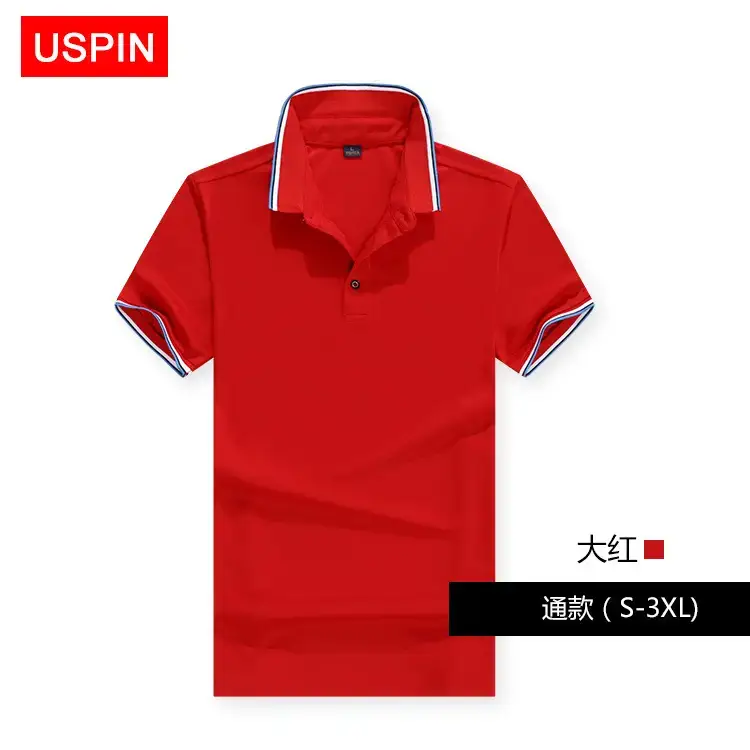 USPIN Men's Grey Pique Polo Shirt with Red Blue Trim
