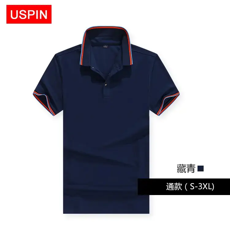 USPIN Men's Grey Pique Polo Shirt with Red Blue Trim
