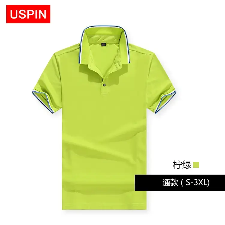 USPIN Men's Grey Pique Polo Shirt with Red Blue Trim