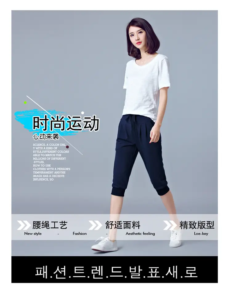Women High-Waist Stretch Cropped Sports Pants Gray — feature 1