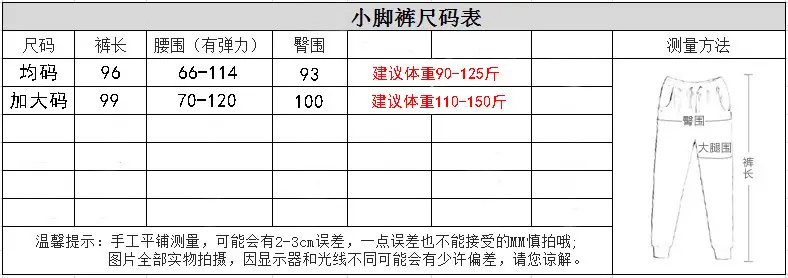 概括2
