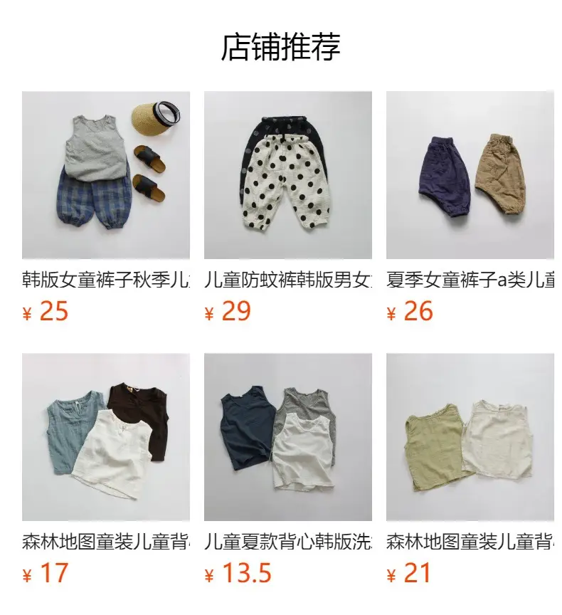 Autumn Boys Plaid Pants Orange Top Set — feature 2