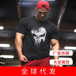 Men's Red Muscle Tank Top Vest No Pain No Gain — feature 24
