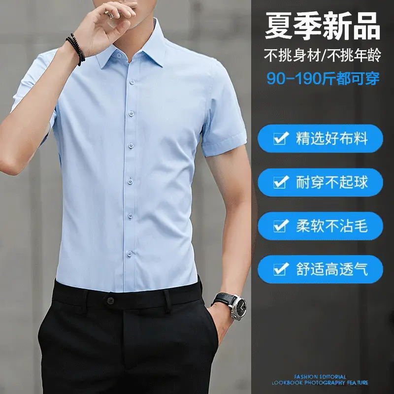 Men Summer Shirt Light Purple Slim Fit Short Sleeve - Image 9