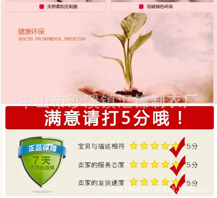 T恤模板_10
