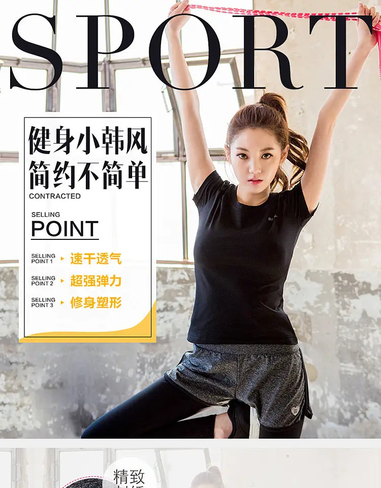 Korean Style Stretch Black Sports Shorts Running Large — feature 2