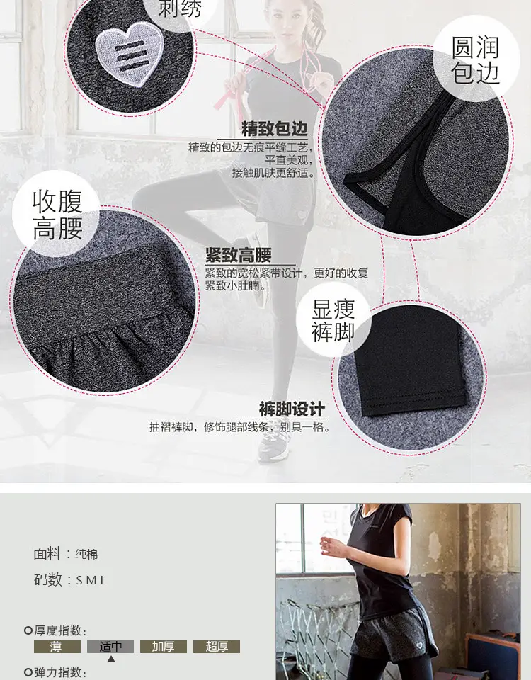 Korean Style Stretch Black Sports Shorts Running Large — feature 3