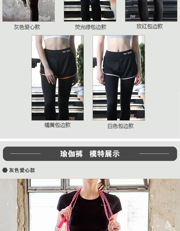 Korean Style Stretch Black Sports Shorts Running Large — feature 5