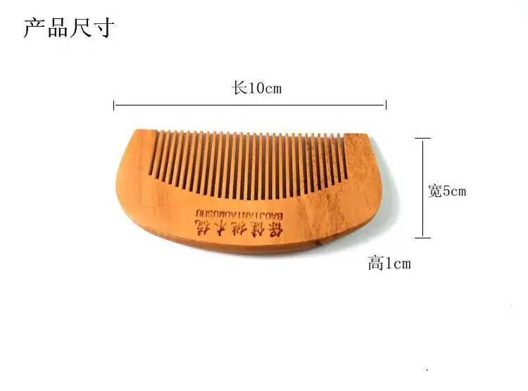 Peach Wood Anti-Static Combs for Hair Styling — feature 7