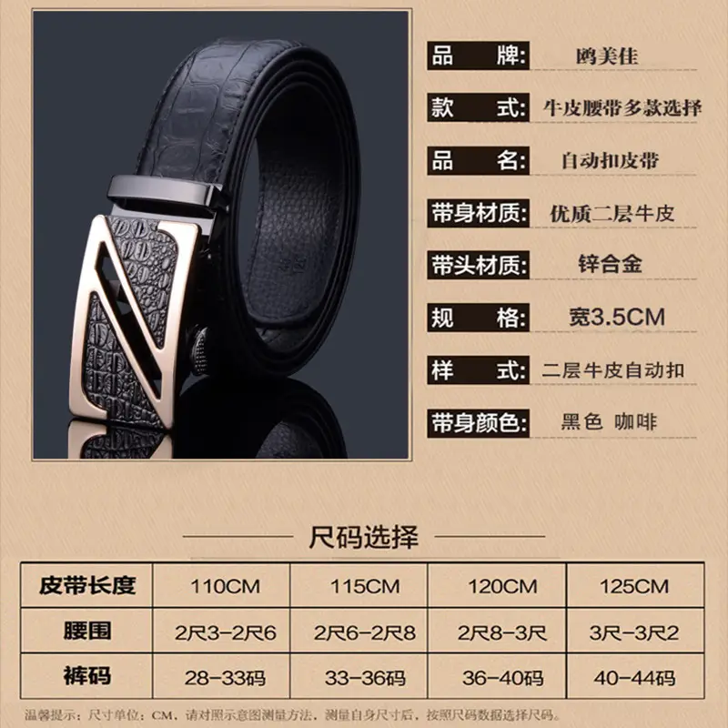 Men's Black Genuine Leather Automatic Buckle Belt - Image 5