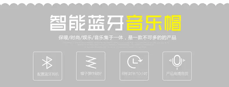 帽子定稿_03