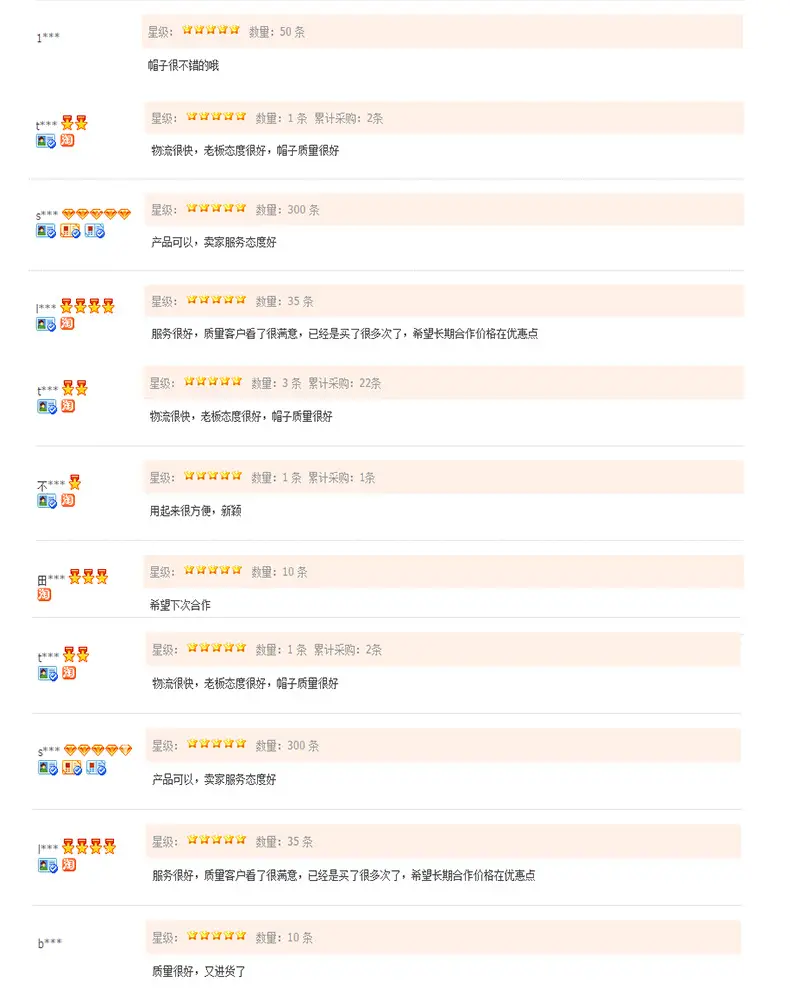 好评790B
