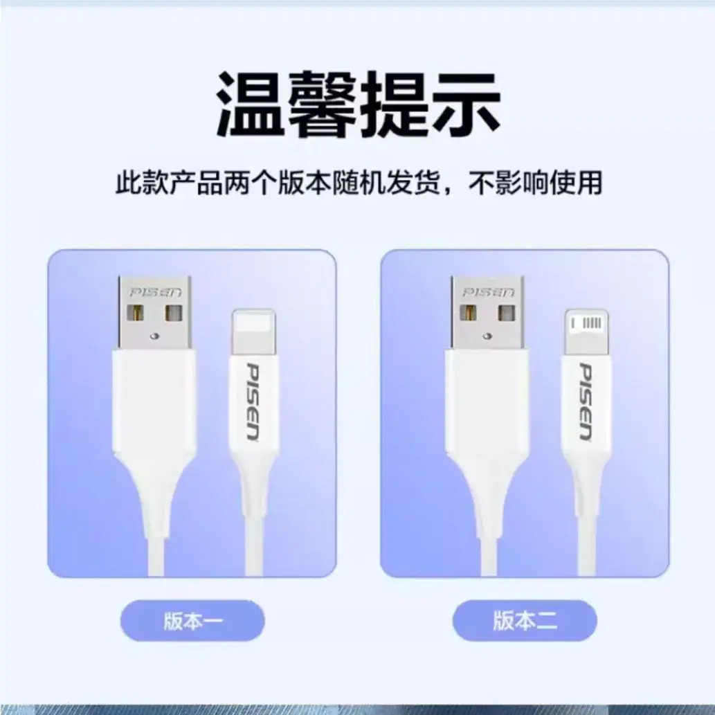 Pinsheng PD30W Fast Charge Cable 24A for 14 Apple 13 Charger 16 Lines XS Mobile Phone 8Plus - Image 35