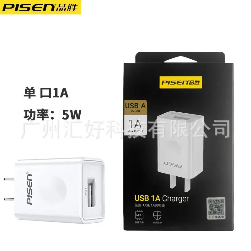 Charging head [USB 1A]]