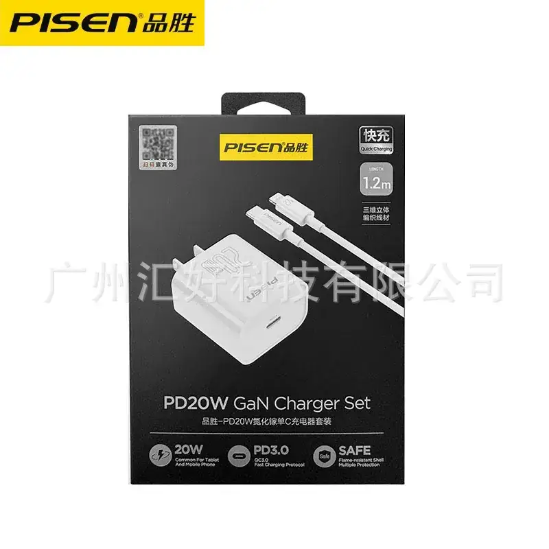Pinsheng PD30W Fast Charge Cable 24A for 14 Apple 13 Charger 16 Lines XS Mobile Phone 8Plus - Image 19