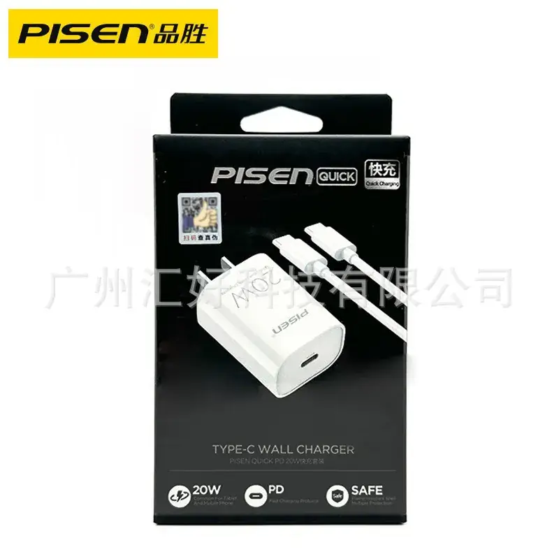 Pinsheng PD30W Fast Charge Cable 24A for 14 Apple 13 Charger 16 Lines XS Mobile Phone 8Plus - Image 26