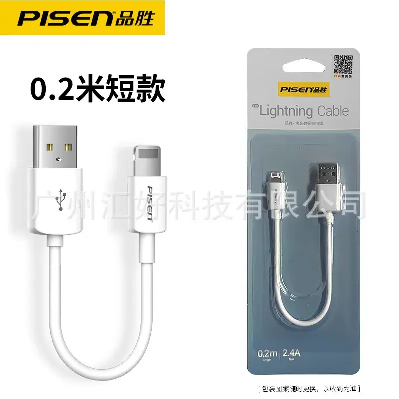 Pinsheng PD30W Fast Charge Cable 24A for 14 Apple 13 Charger 16 Lines XS Mobile Phone 8Plus - Image 9