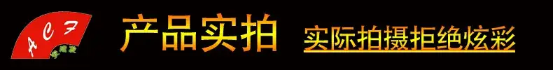 产品实拍