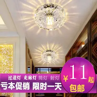 New Colorful LED Crystal Ceiling Lights Modern Corridor Decor — feature 6