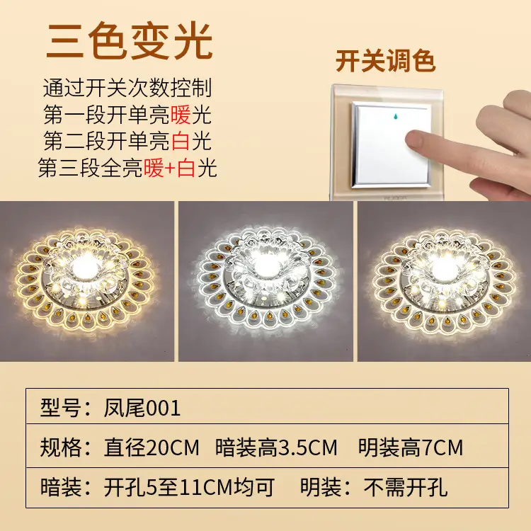 New Colorful LED Crystal Ceiling Lights Modern Corridor Decor - Image 8