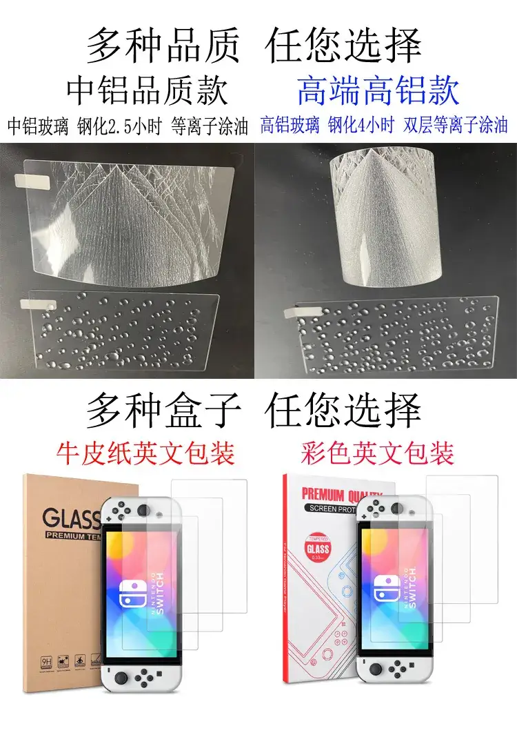 多种选择.jpg