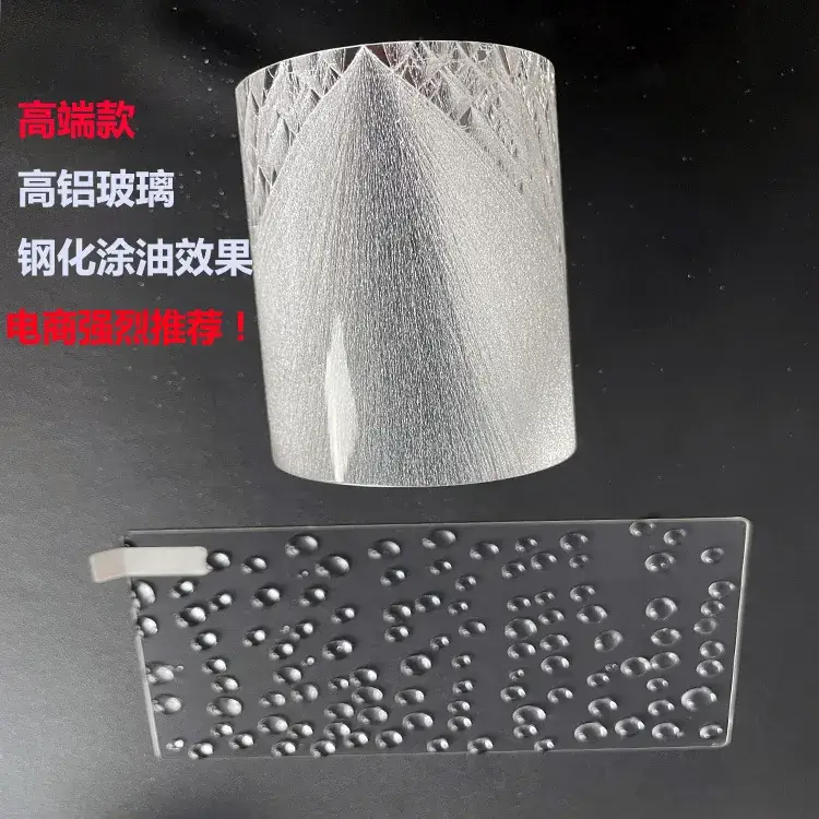 Nintendo Switch Tempered Film Protective Cover