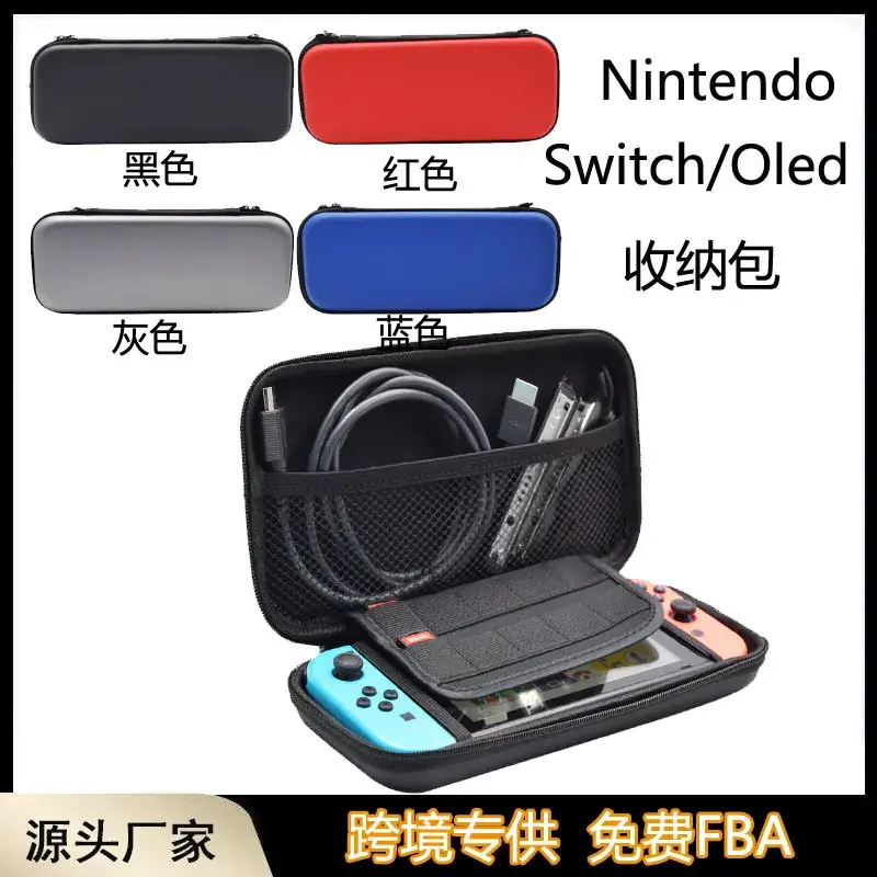 Nintendo Switch Tempered Film Protective Cover