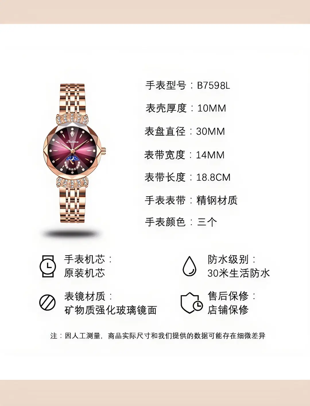 Official Authentic Fashion Rose Gold Women's Solid Steel Band Waterproof Watch Diamond Butterfly Buckle Watch Live Broadcast Hot Sale — feature 10
