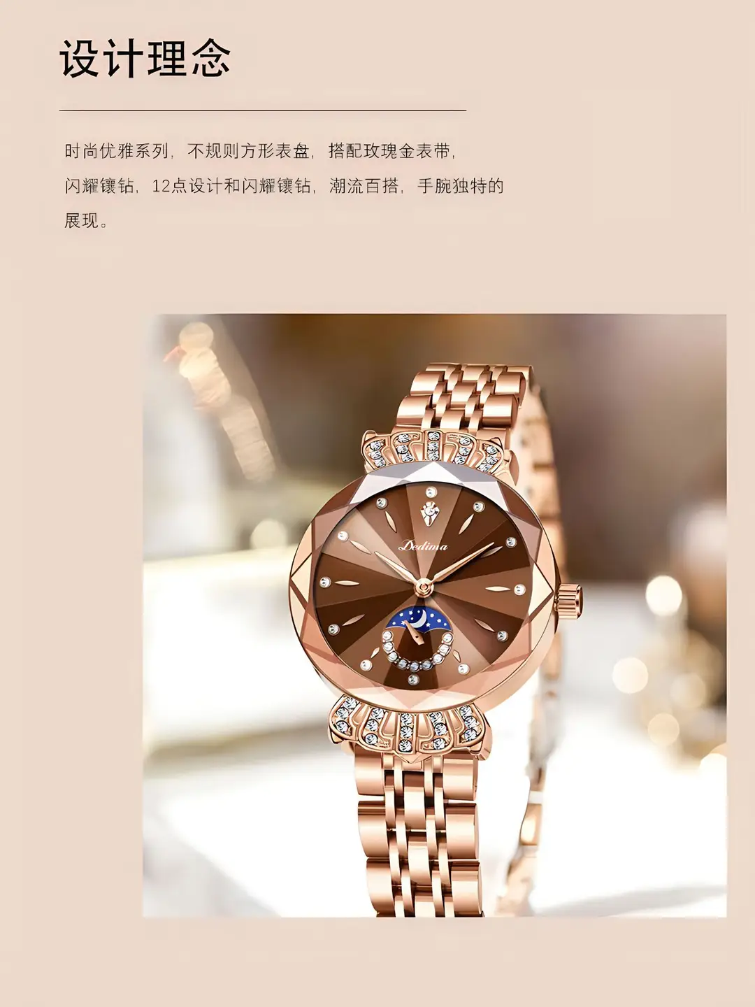 Official Authentic Fashion Rose Gold Women's Solid Steel Band Waterproof Watch Diamond Butterfly Buckle Watch Live Broadcast Hot Sale — feature 5