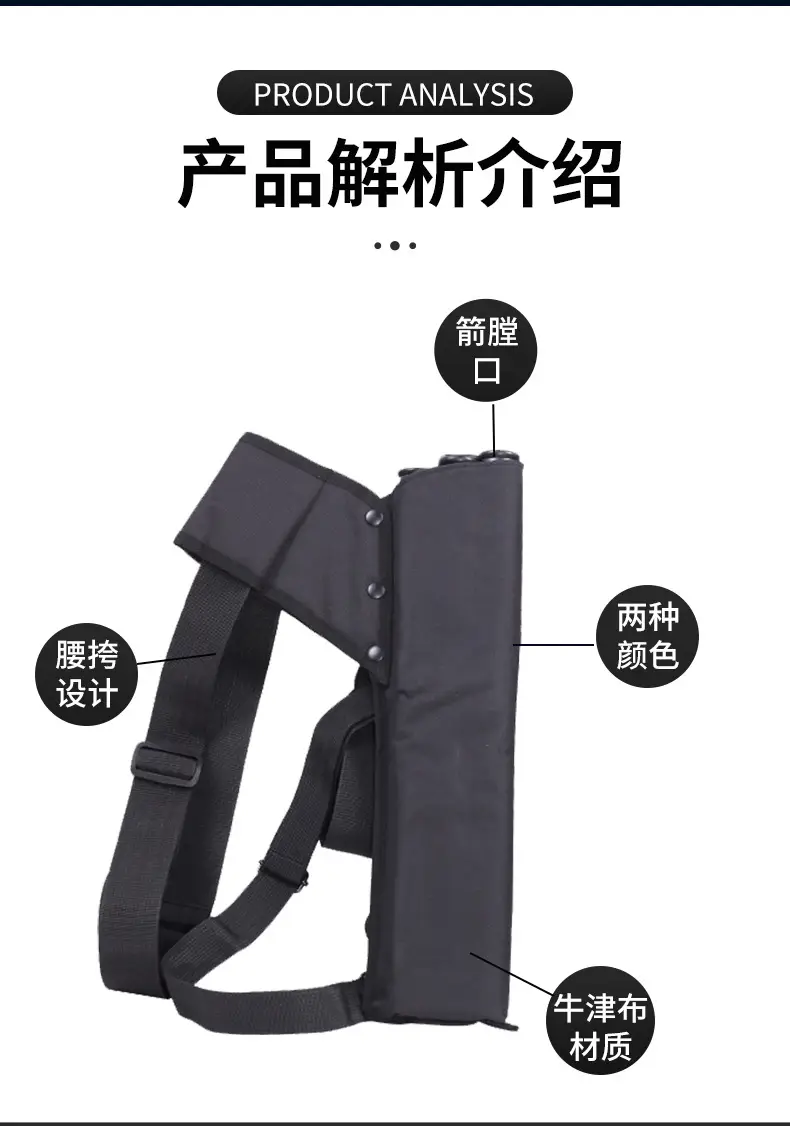 Double strap three-tube arrow pot quiver can back hanging arrow bag arrow barrel bow and arrow archery arrow bag bow and arrow manufacturer in stock — feature 3